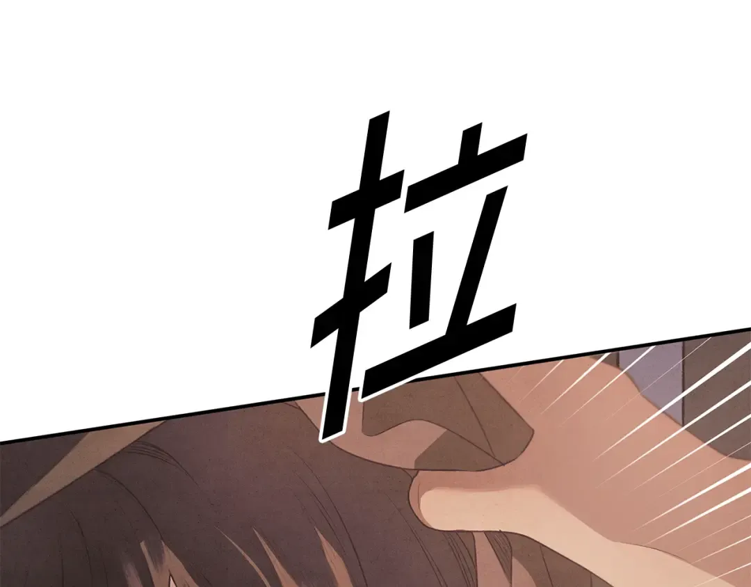 第1话 王女遇蛮族 第137页