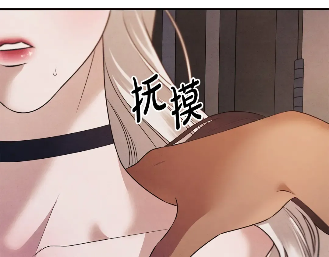 第1话 王女遇蛮族 第147页