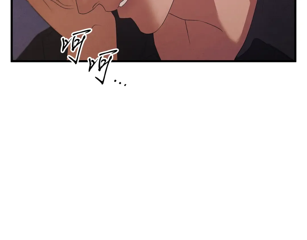 第1话 王女遇蛮族 第180页