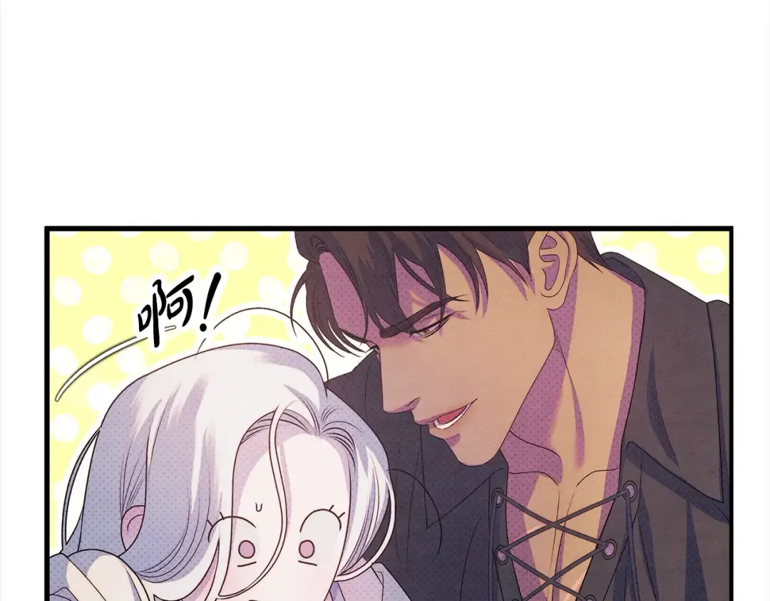 第1话 王女遇蛮族 第188页