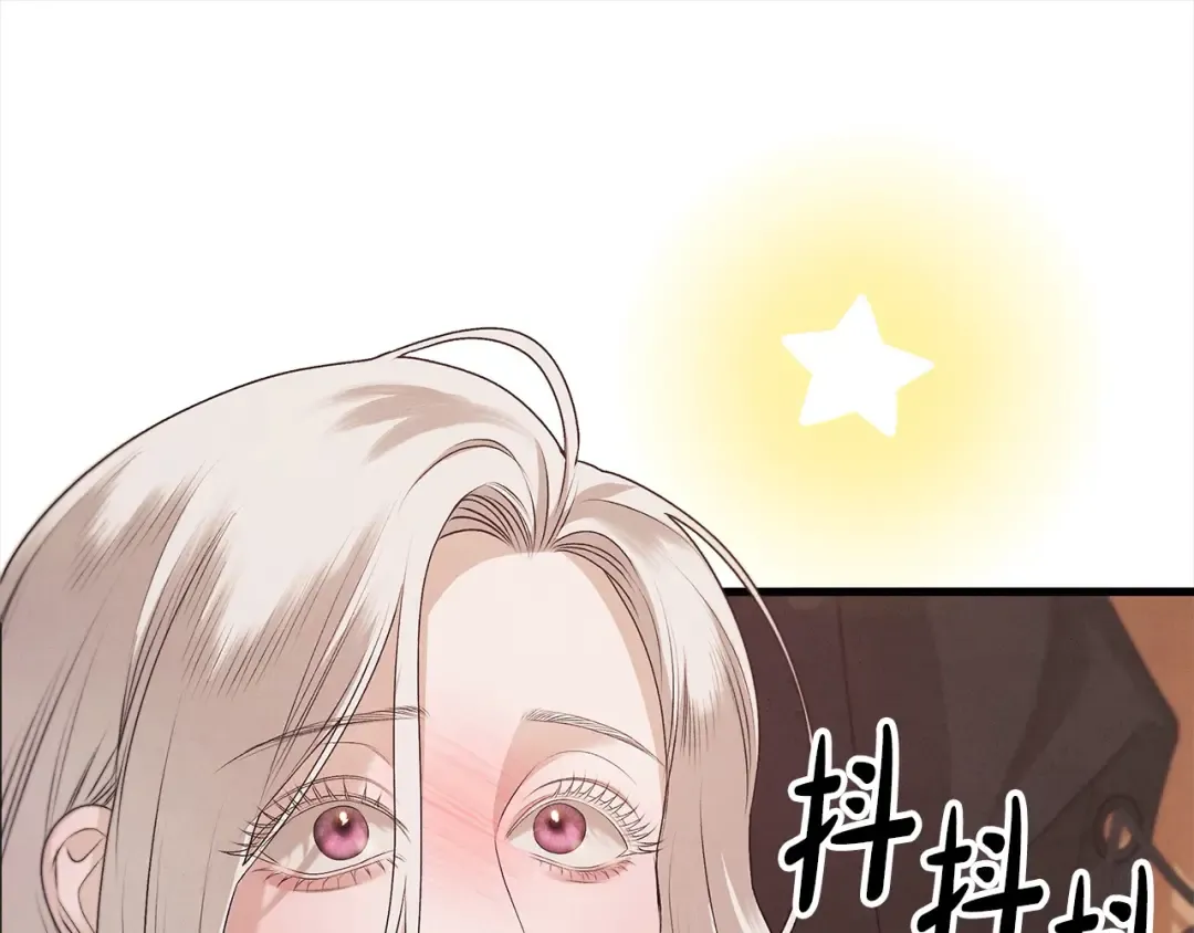 第1话 王女遇蛮族 第191页