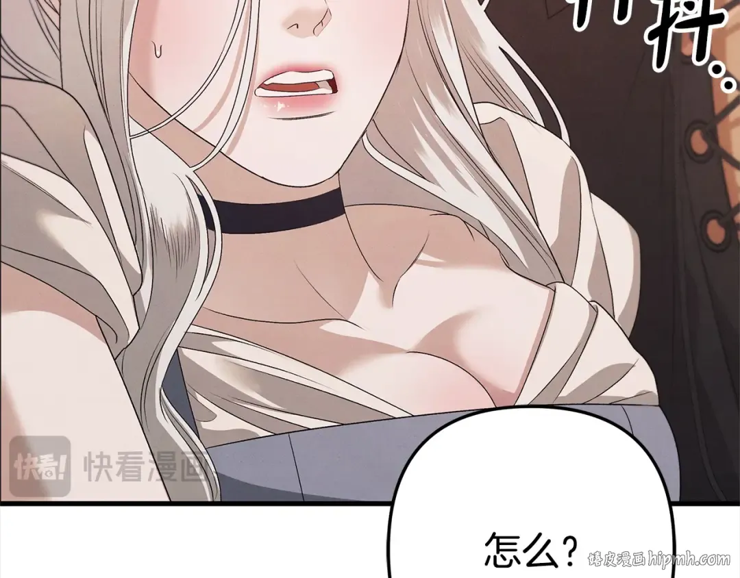 第1话 王女遇蛮族 第192页
