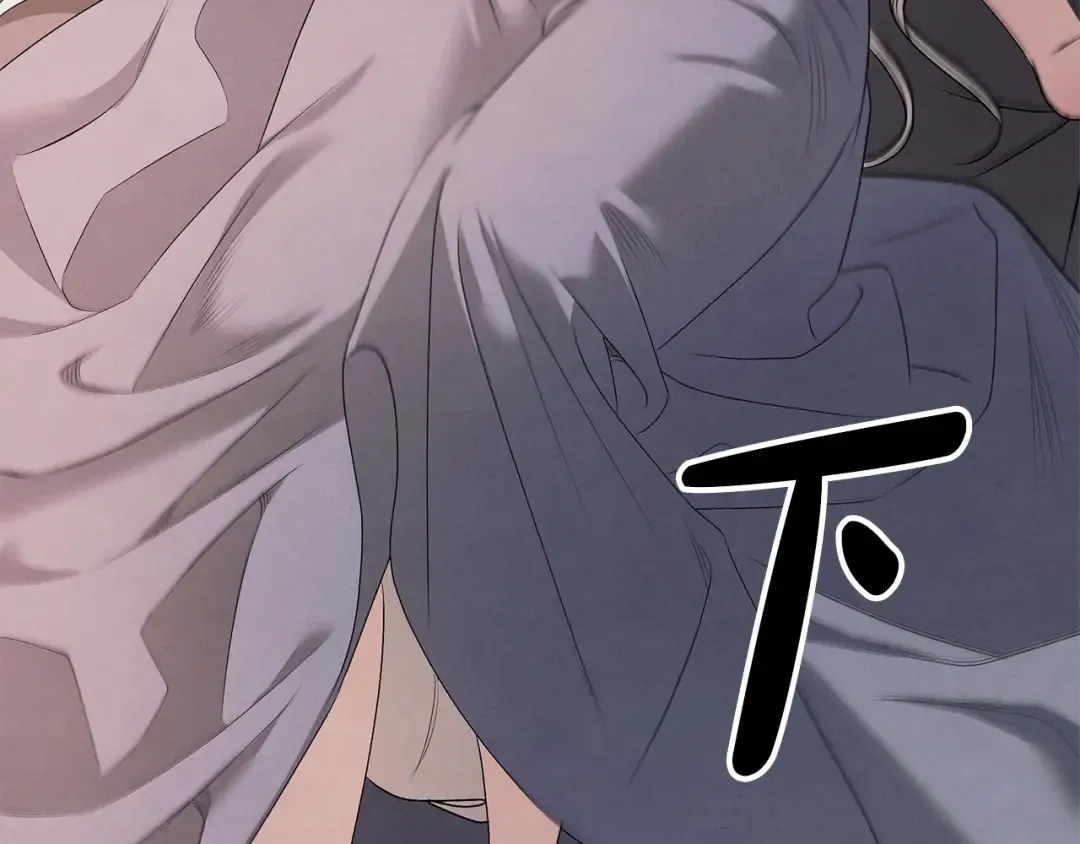 第1话 王女遇蛮族 第199页