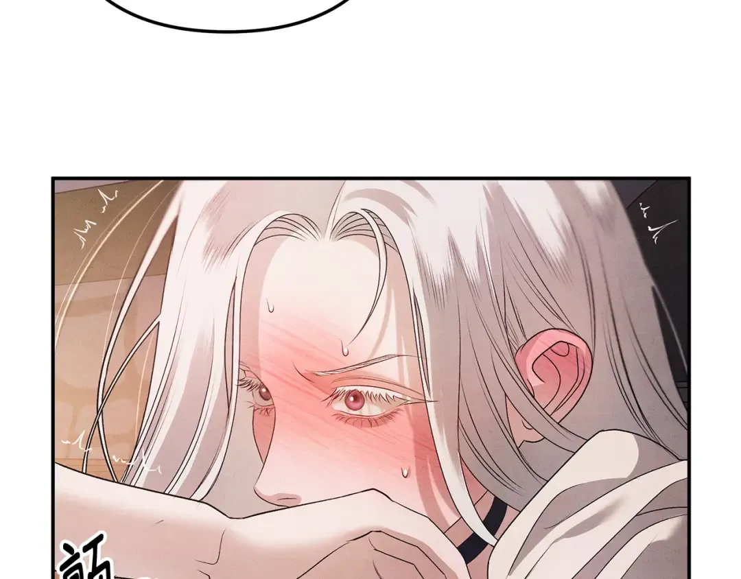 第1话 王女遇蛮族 第215页