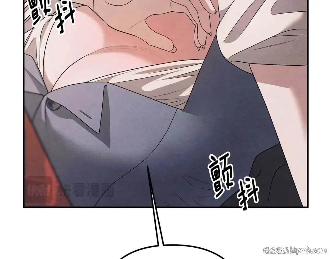 第1话 王女遇蛮族 第216页