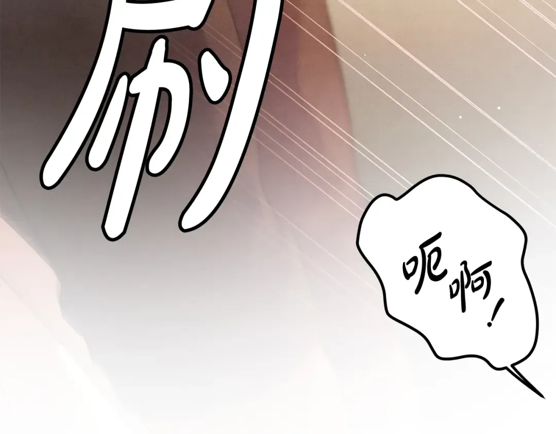 第1话 王女遇蛮族 第218页