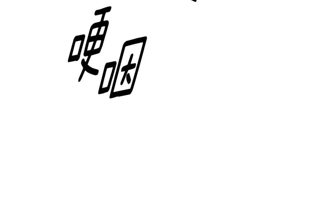 第4话 美人想寻死？ 第2页