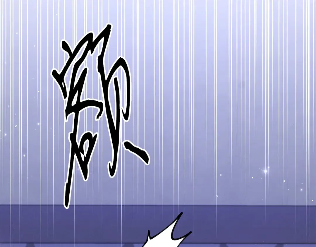 第4话 美人想寻死？ 第6页
