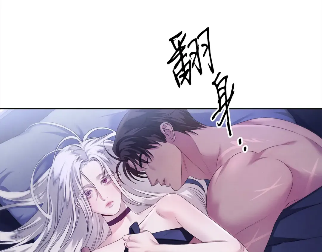 第4话 美人想寻死？ 第9页
