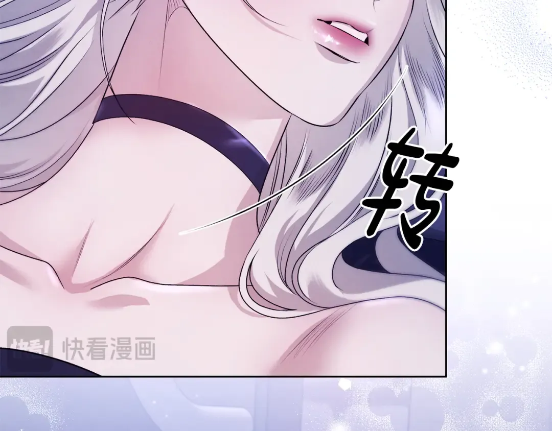 第4话 美人想寻死？ 第17页