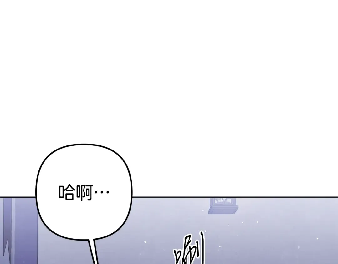 第4话 美人想寻死？ 第25页