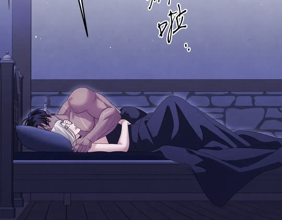 第4话 美人想寻死？ 第26页