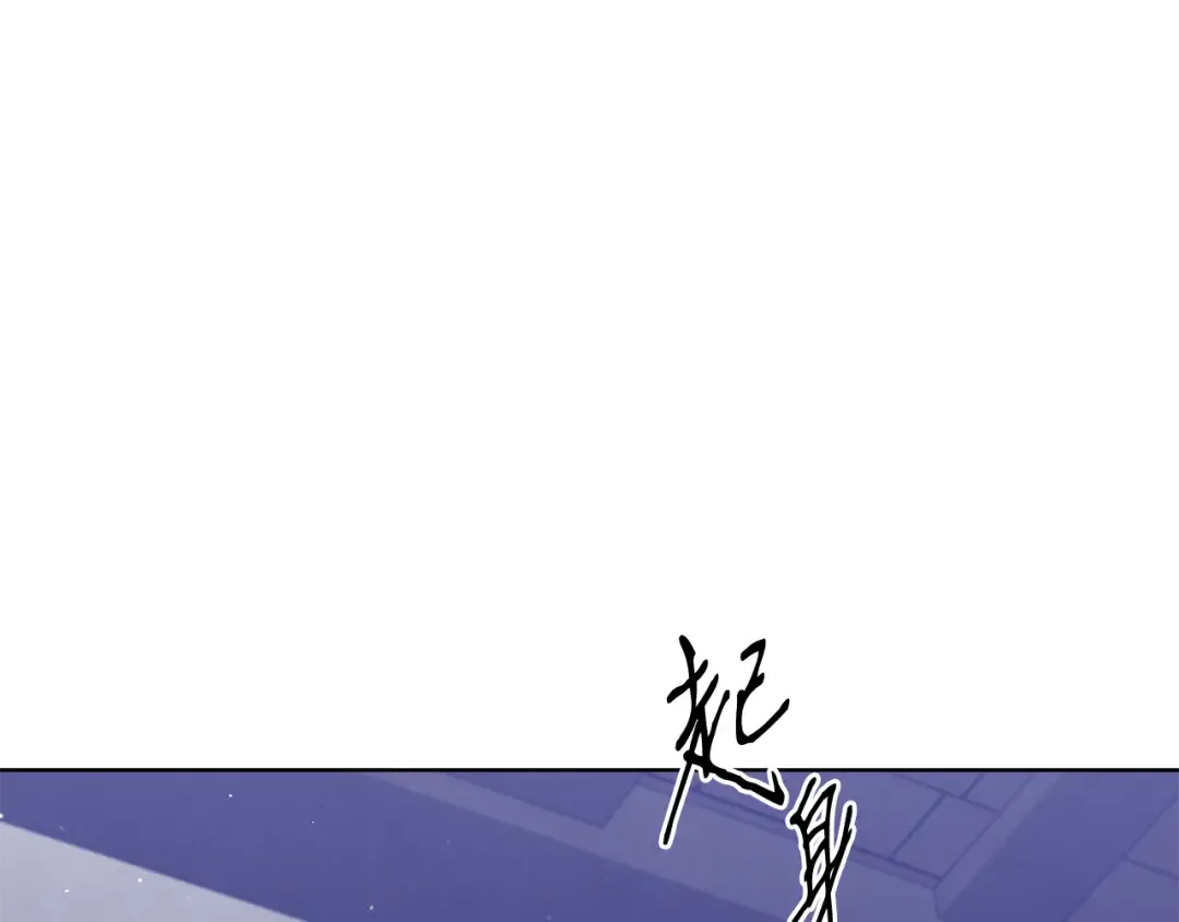 第4话 美人想寻死？ 第45页