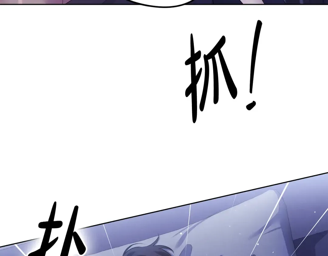 第4话 美人想寻死？ 第47页