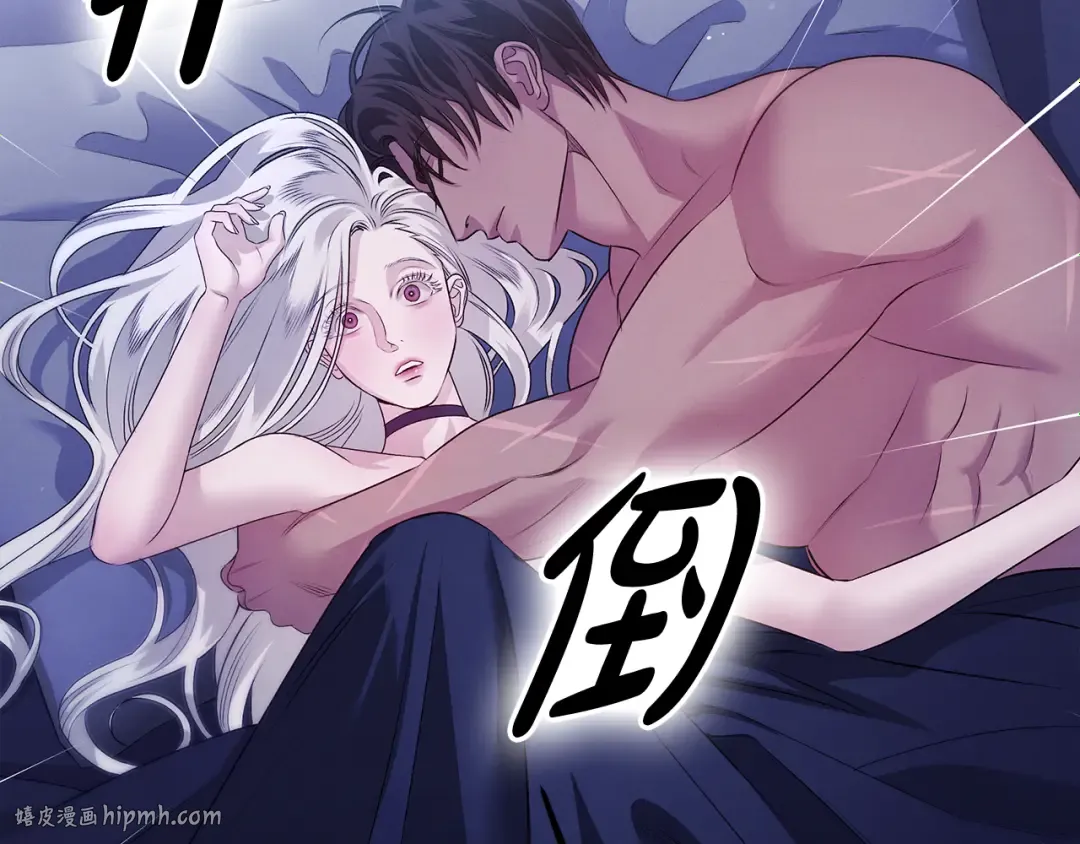 第4话 美人想寻死？ 第48页