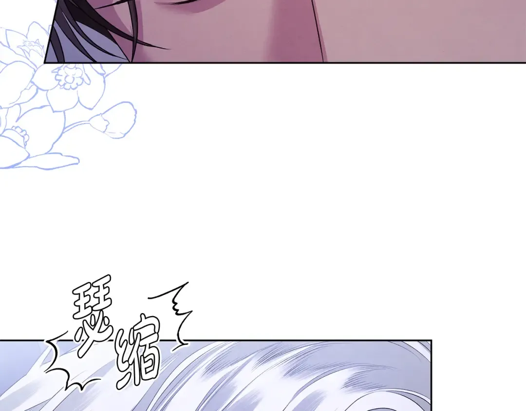 第4话 美人想寻死？ 第55页
