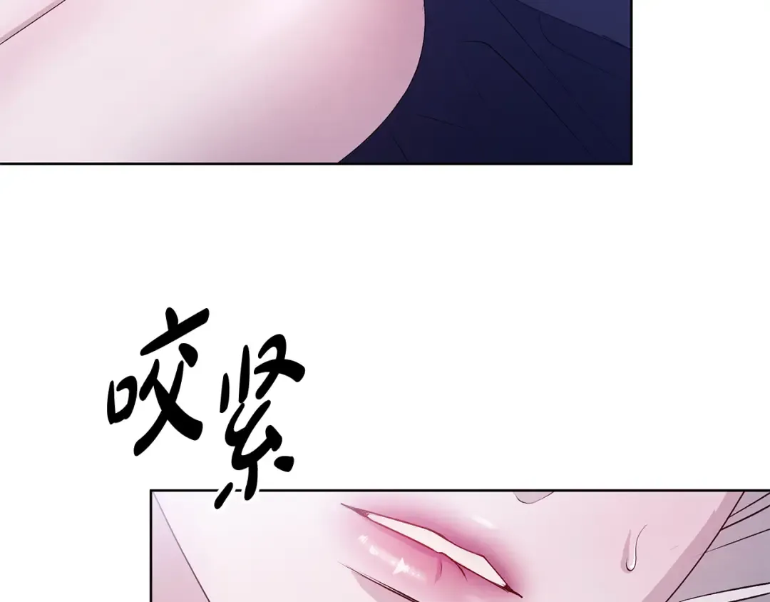 第4话 美人想寻死？ 第57页