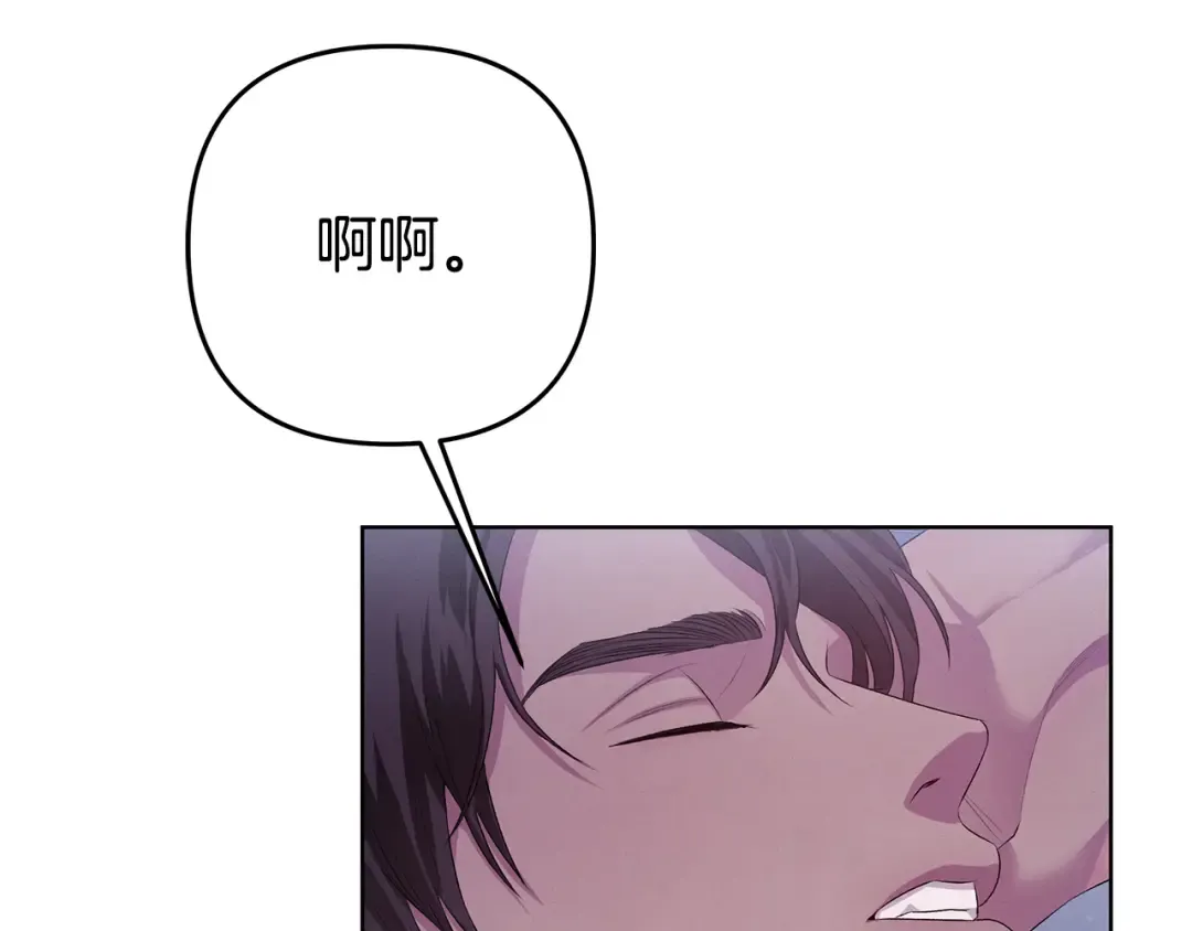 第4话 美人想寻死？ 第62页