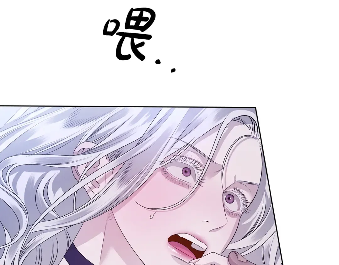 第4话 美人想寻死？ 第70页
