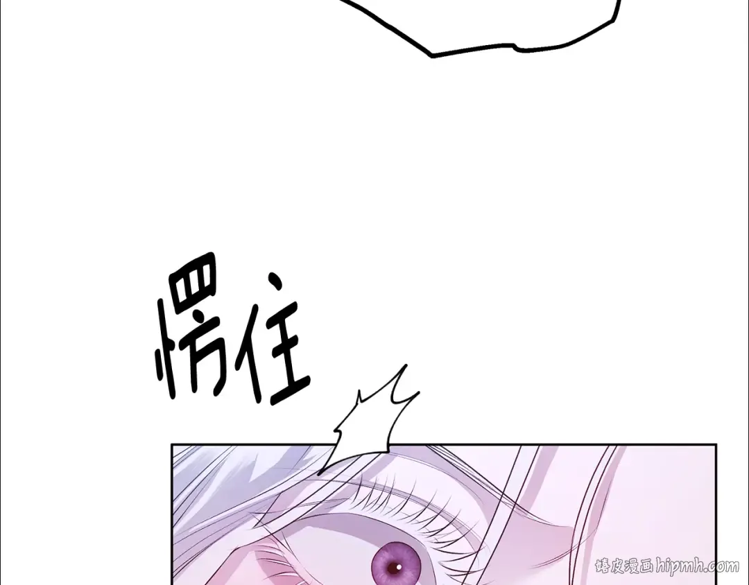 第4话 美人想寻死？ 第72页