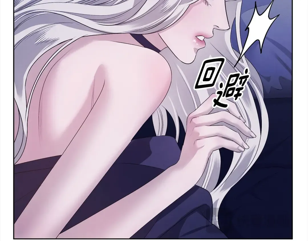 第4话 美人想寻死？ 第83页