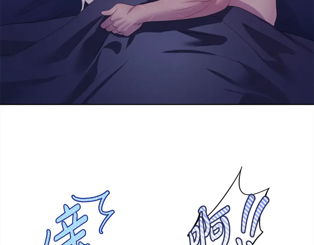 第4话 美人想寻死？ 第86页