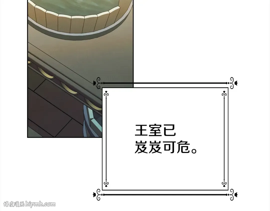 第4话 美人想寻死？ 第136页