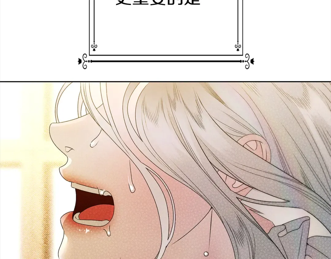 第4话 美人想寻死？ 第154页
