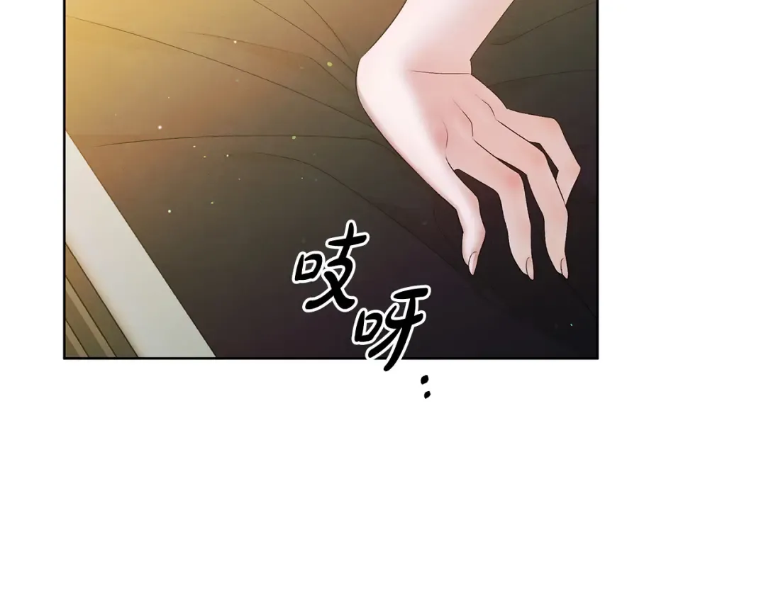 第4话 美人想寻死？ 第167页