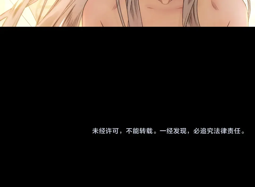 第4话 美人想寻死？ 第174页