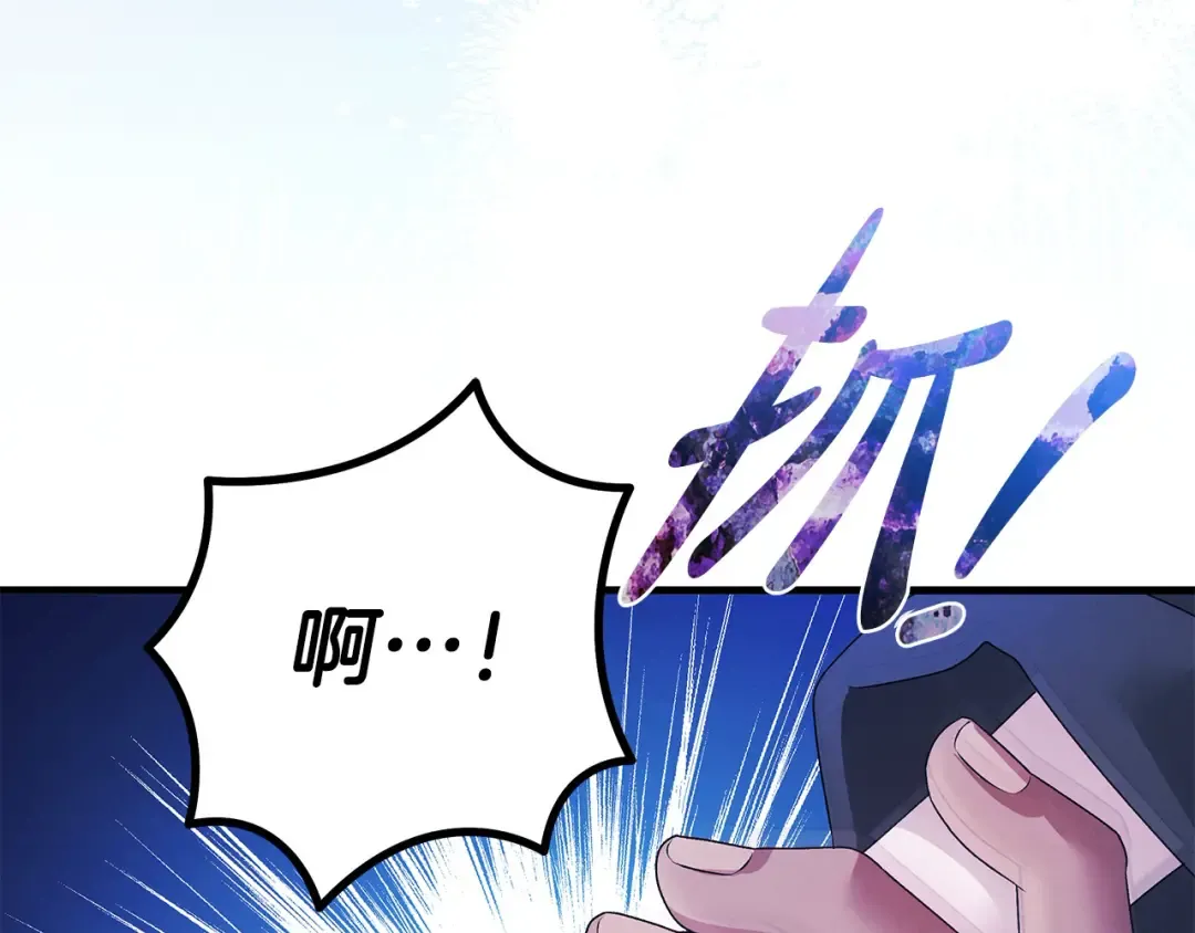 第4话 美人想寻死？ 第180页