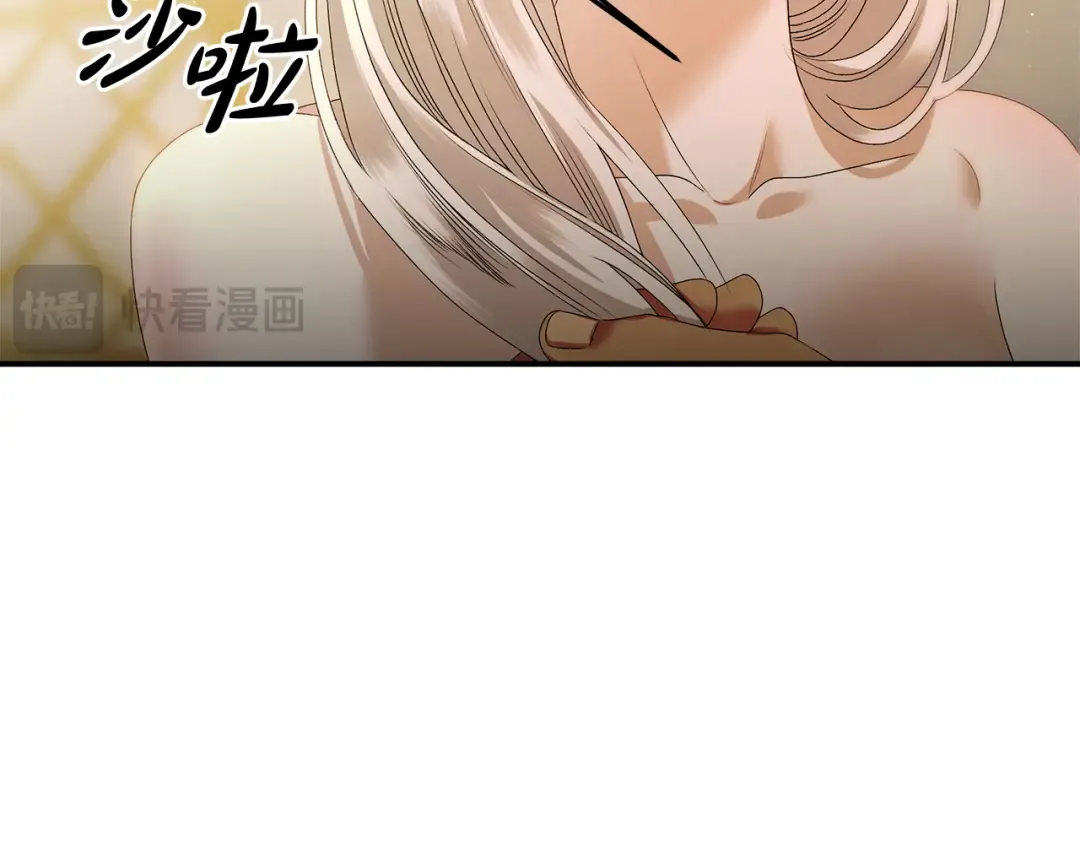 第5话 猛男也下厨 第21页