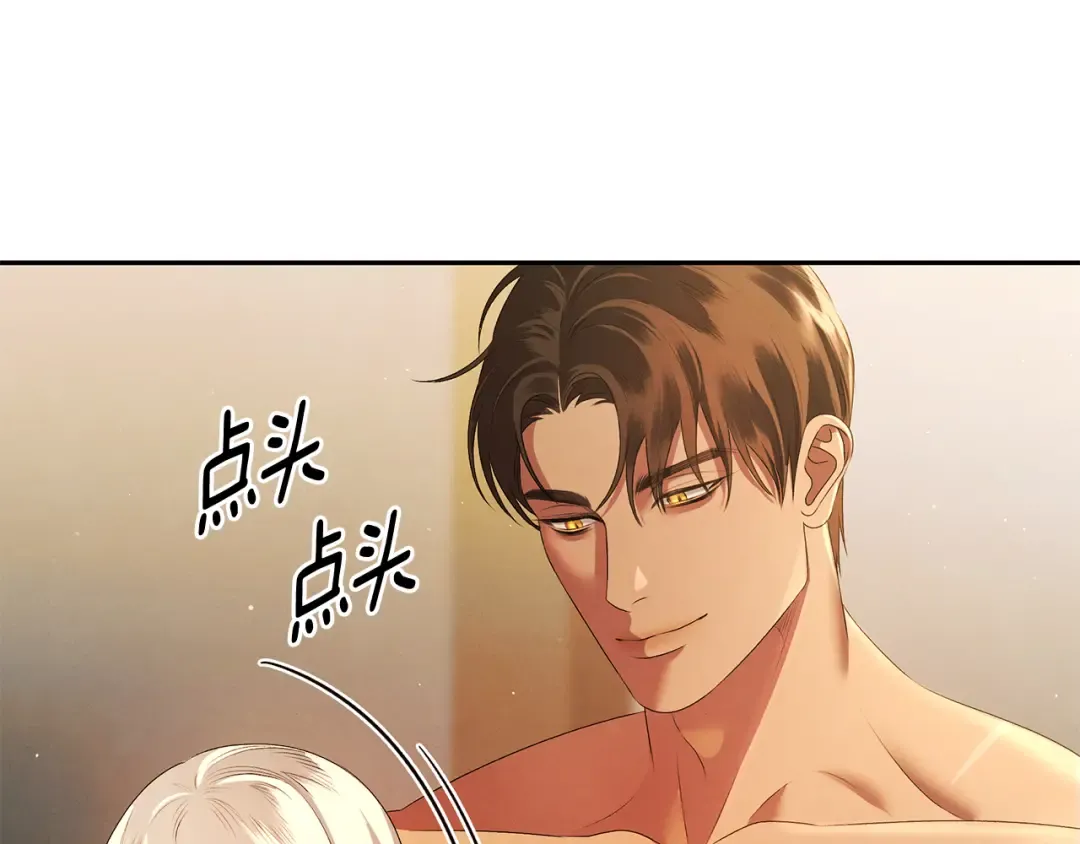 第5话 猛男也下厨 第26页
