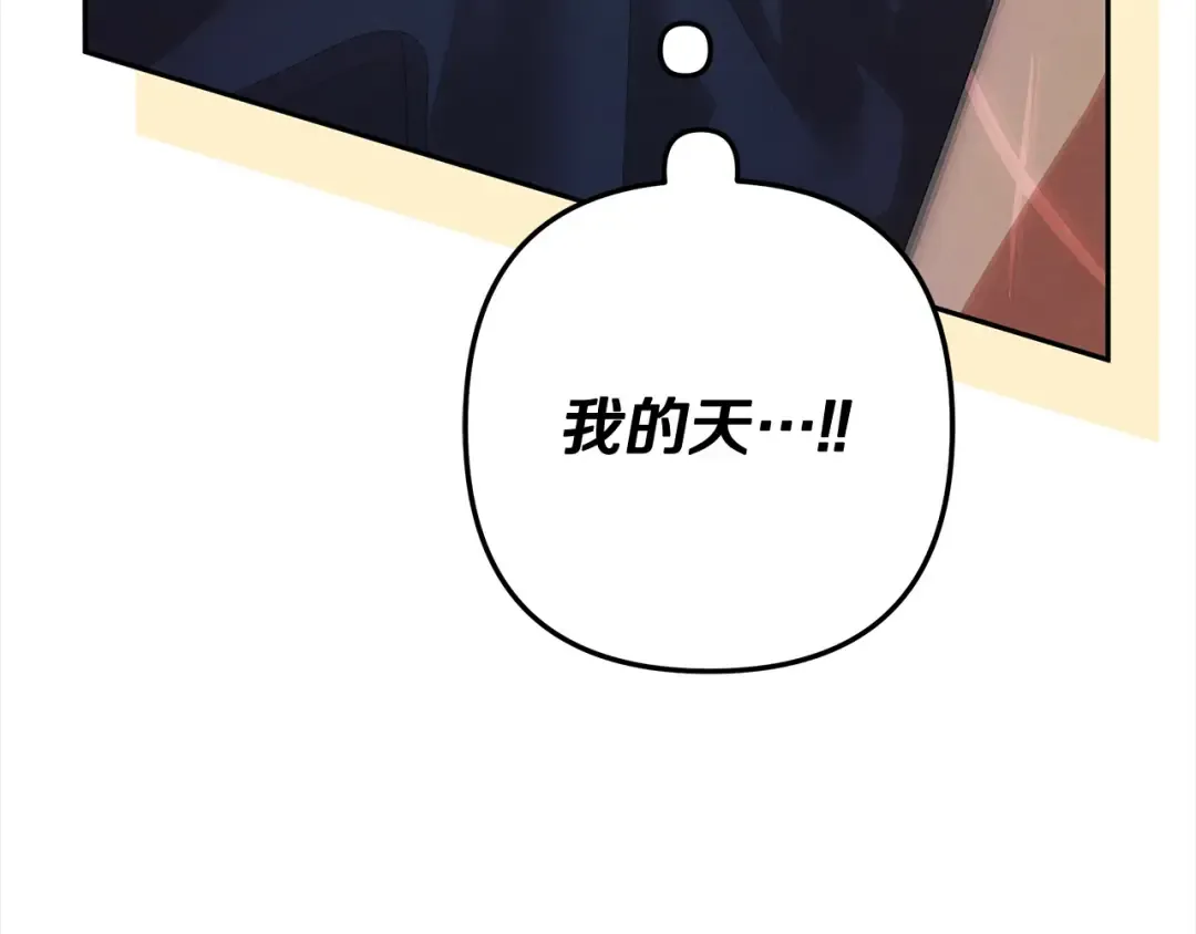 第5话 猛男也下厨 第34页