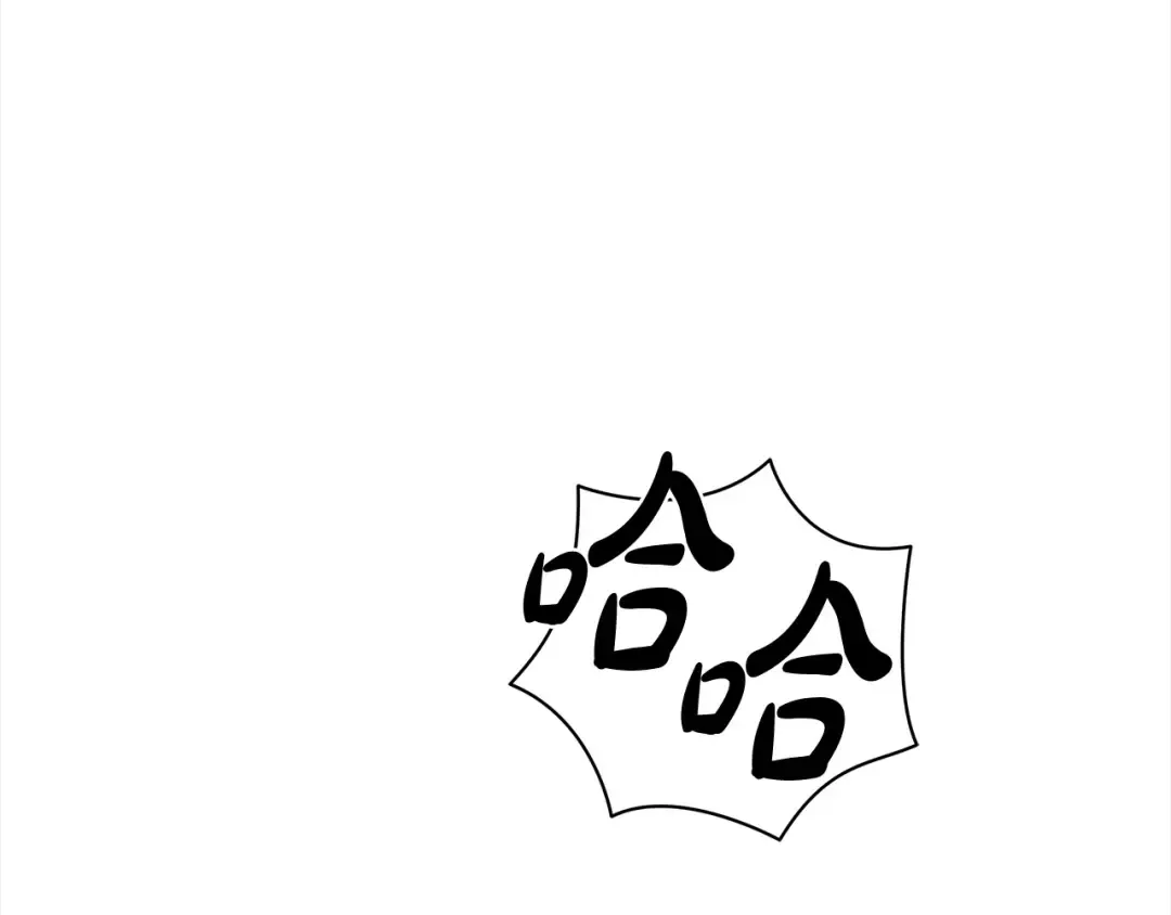 第5话 猛男也下厨 第42页
