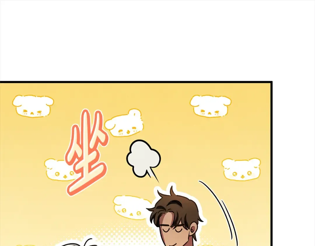 第5话 猛男也下厨 第46页
