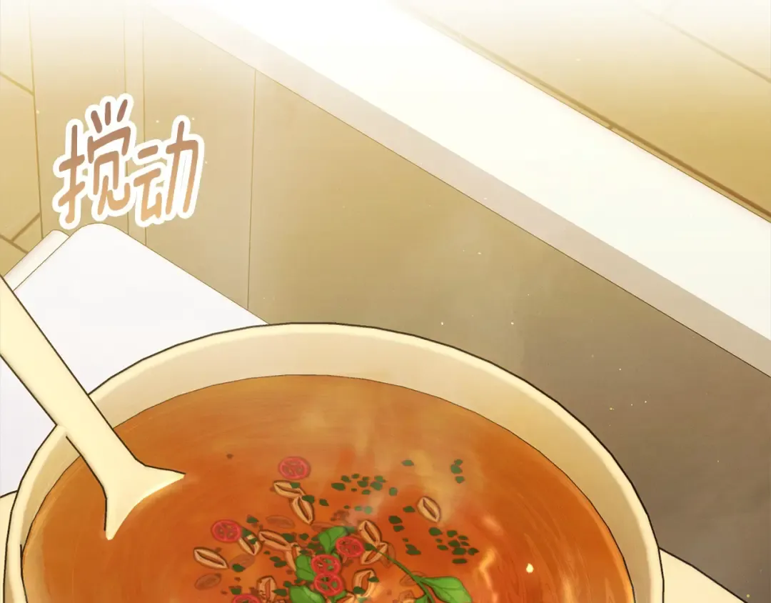 第5话 猛男也下厨 第52页