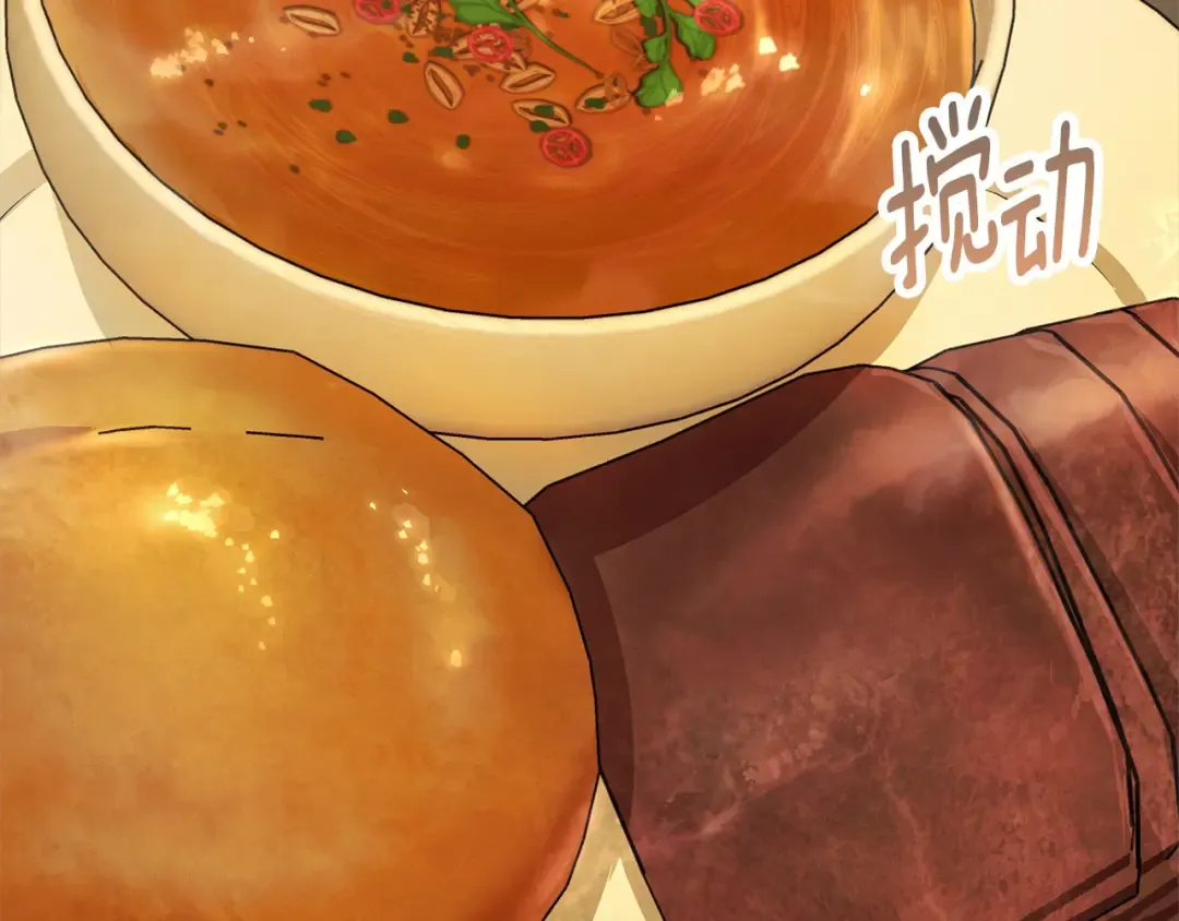 第5话 猛男也下厨 第53页