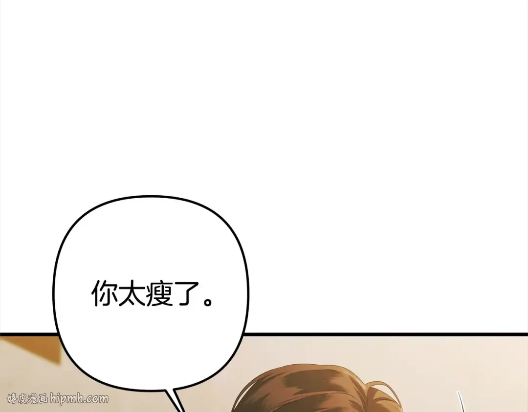 第5话 猛男也下厨 第64页
