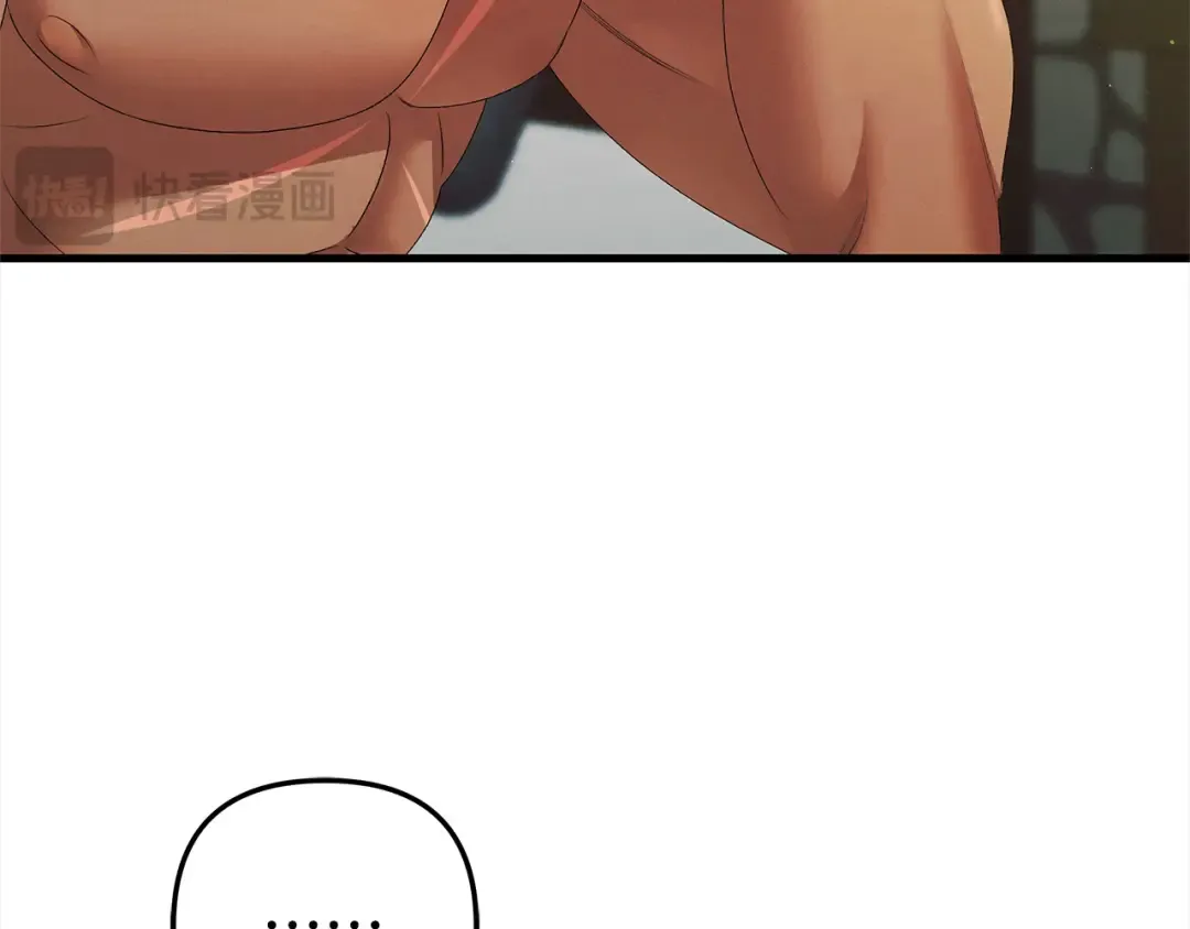 第5话 猛男也下厨 第66页