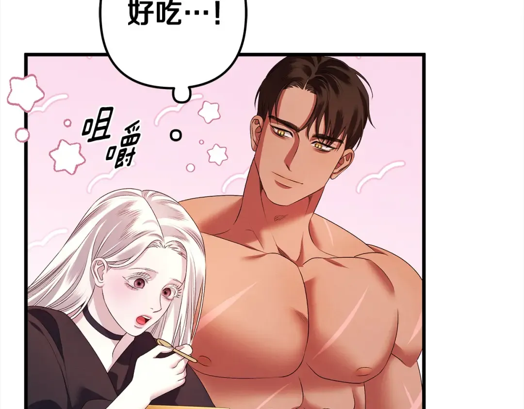 第5话 猛男也下厨 第73页