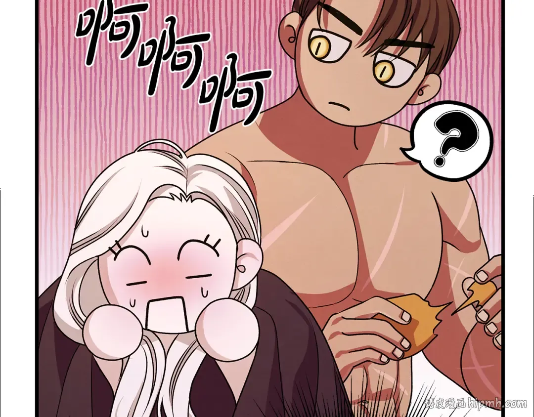 第5话 猛男也下厨 第88页