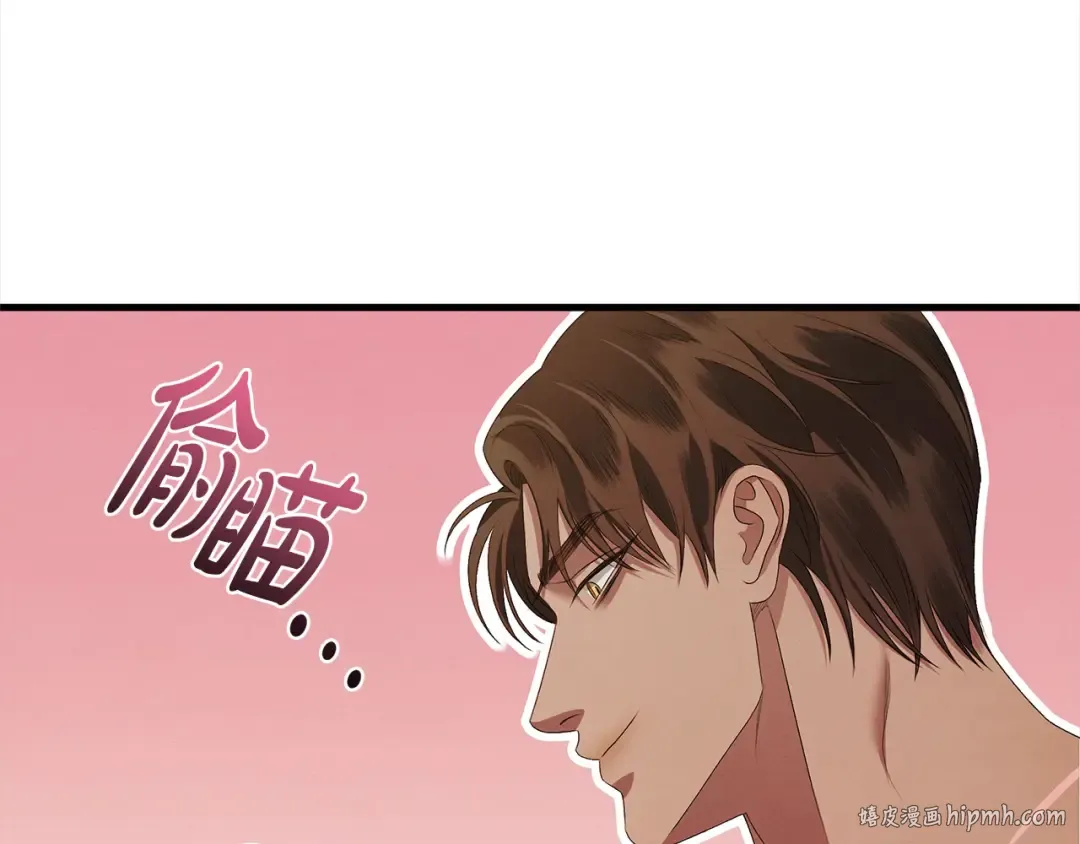 第5话 猛男也下厨 第96页