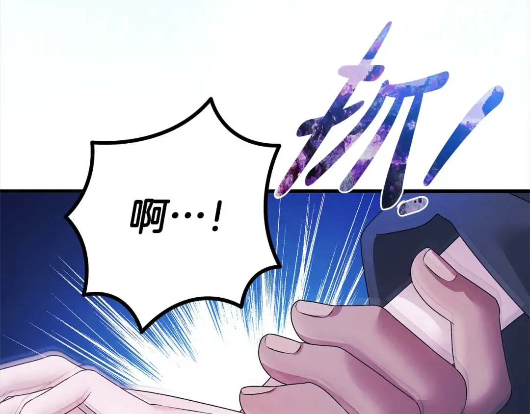 第5话 猛男也下厨 第114页