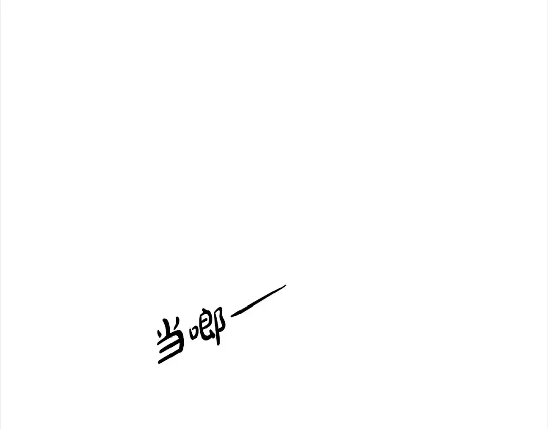 第5话 猛男也下厨 第118页