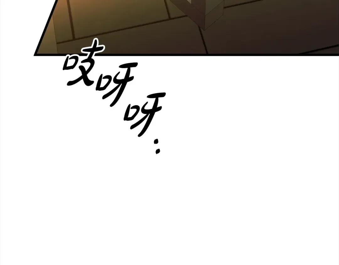 第5话 猛男也下厨 第137页