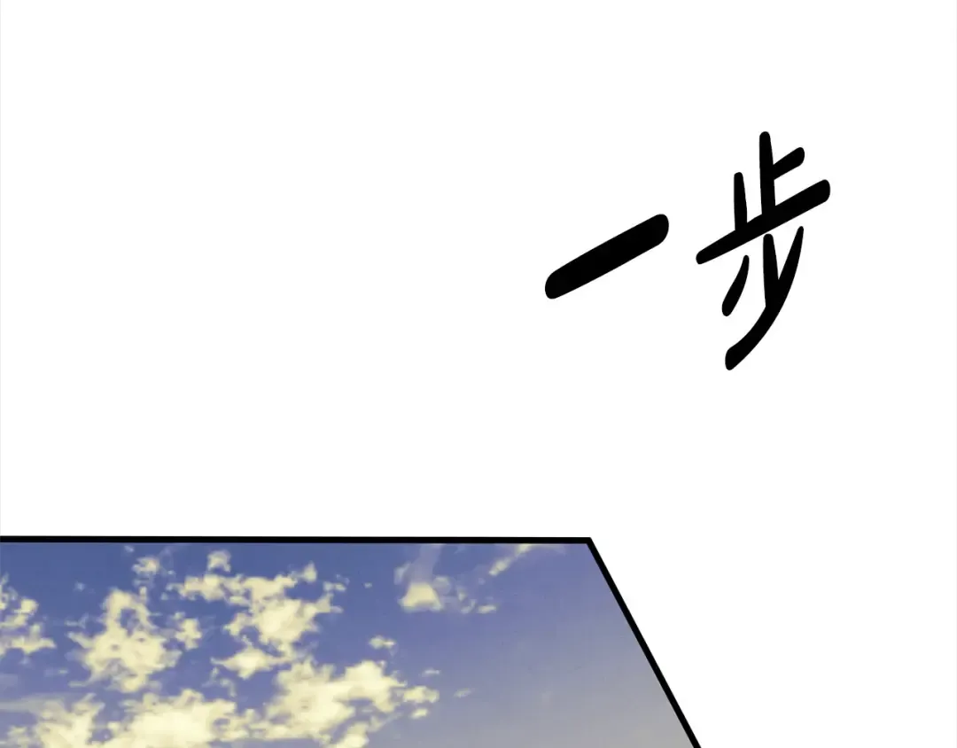 第5话 猛男也下厨 第143页