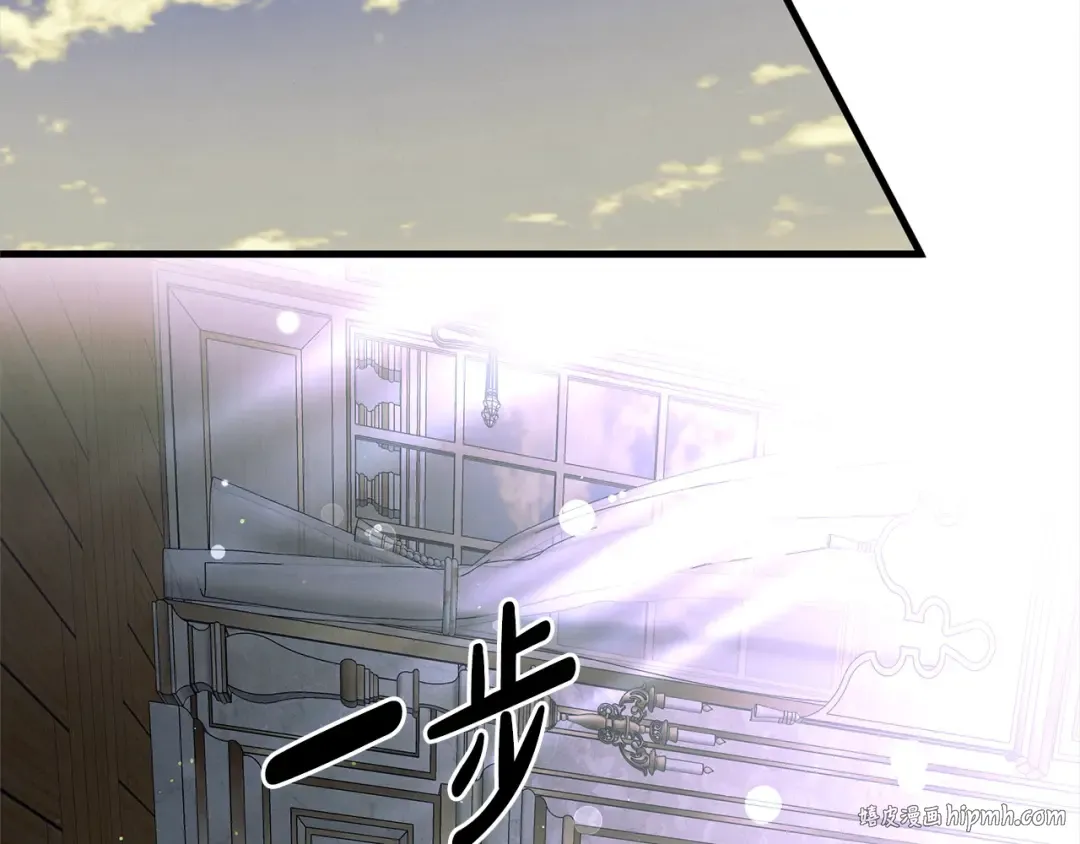 第5话 猛男也下厨 第144页