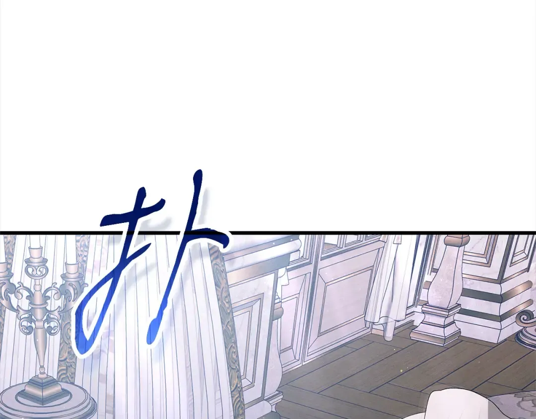 第5话 猛男也下厨 第149页