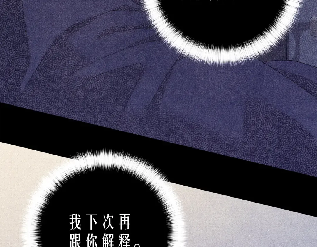 第5话 猛男也下厨 第158页